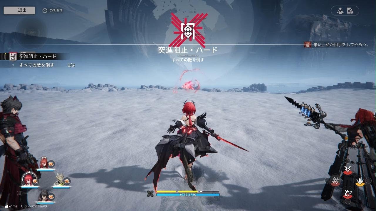 アークナイツ：エンドフィールド_20260222235233