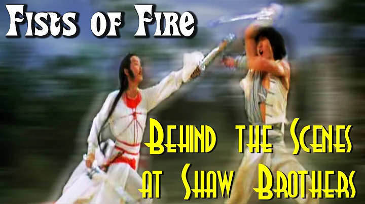Fists of Fire - Shaw Brothers Behind the Scenes (1973 Documentary) Subtitles