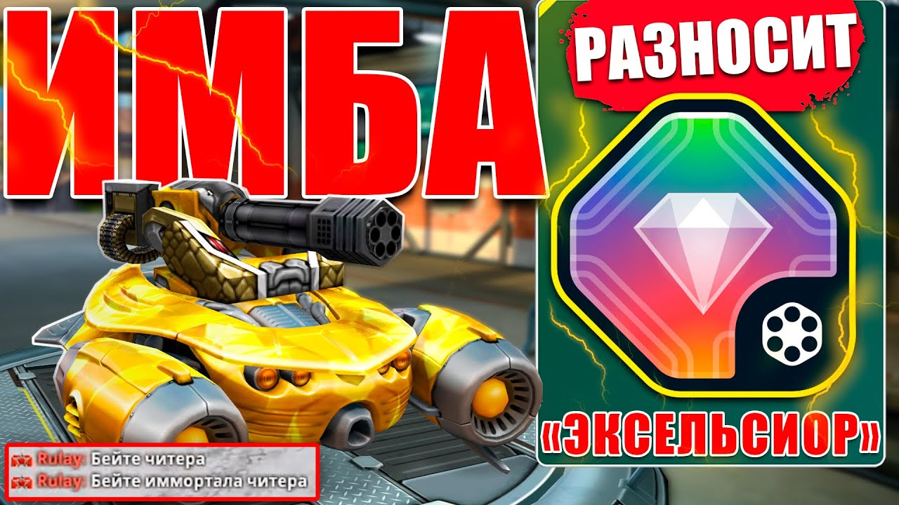 😯ЛЮТАЯ ИМБА! 100 КИЛЛОВ С НОВЫМ ВУЛКАНОМ - РАЗНОСИТ ВСЕХ НА СВОЁМ ПУТИ! ТЕСТИРУЕМ! ТАНКИ ОНЛАЙН