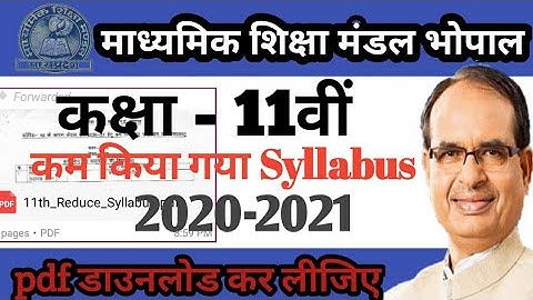Mp board कक्षा 11वीं का कम किया सिलेबस 2021 || mp board reduced syllabus of class 11th 2020-2021 ||
