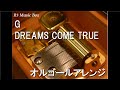 G/DREAMS COME TRUE【オルゴール】 (劇場版アニメ『Gのレコンギスタ』テーマソング)