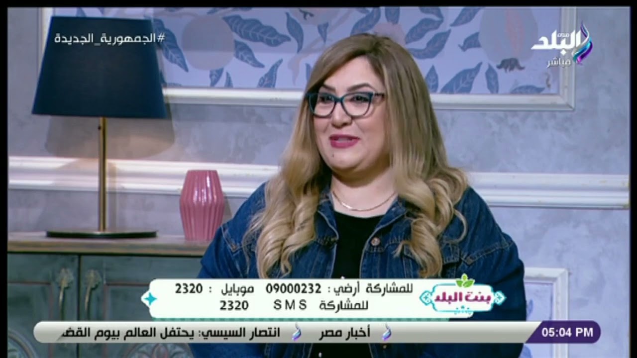 مفسرة أحلام أمل يوسف تفاجئ متصلة على الهواء: هيجيلك رزق