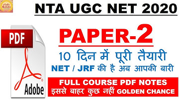 Ugc net Paper 2 complete Pdf Notes ugc net 2020