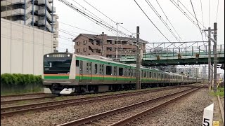 JR東日本E233系 コツE-65編成＋ヤマU618編成走行シーン・普通宇都宮行き（2025.5.29）