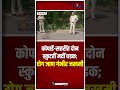 कोपार्डे-सत्तरींत दोन स्कुटरीं मदीं धडक; दोग जाण गंभीर जखमी