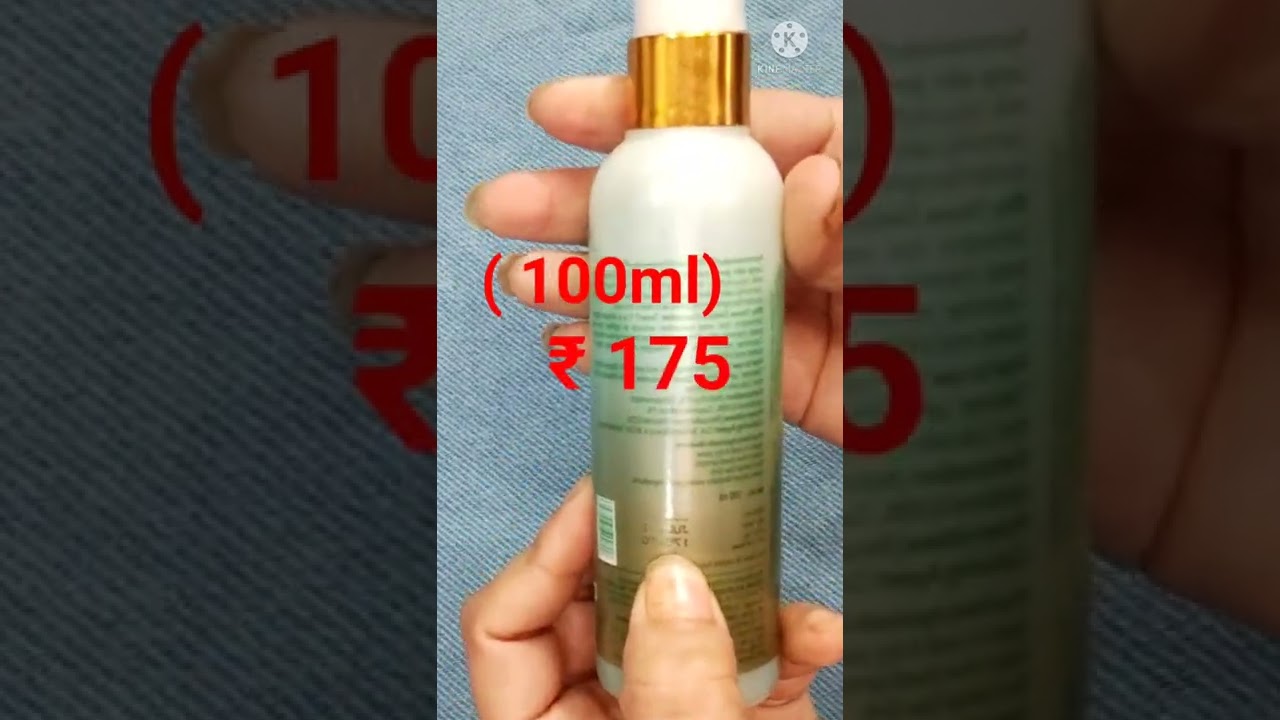 2 Best Face Glow Toner Under ₹200👌 for all skin type 