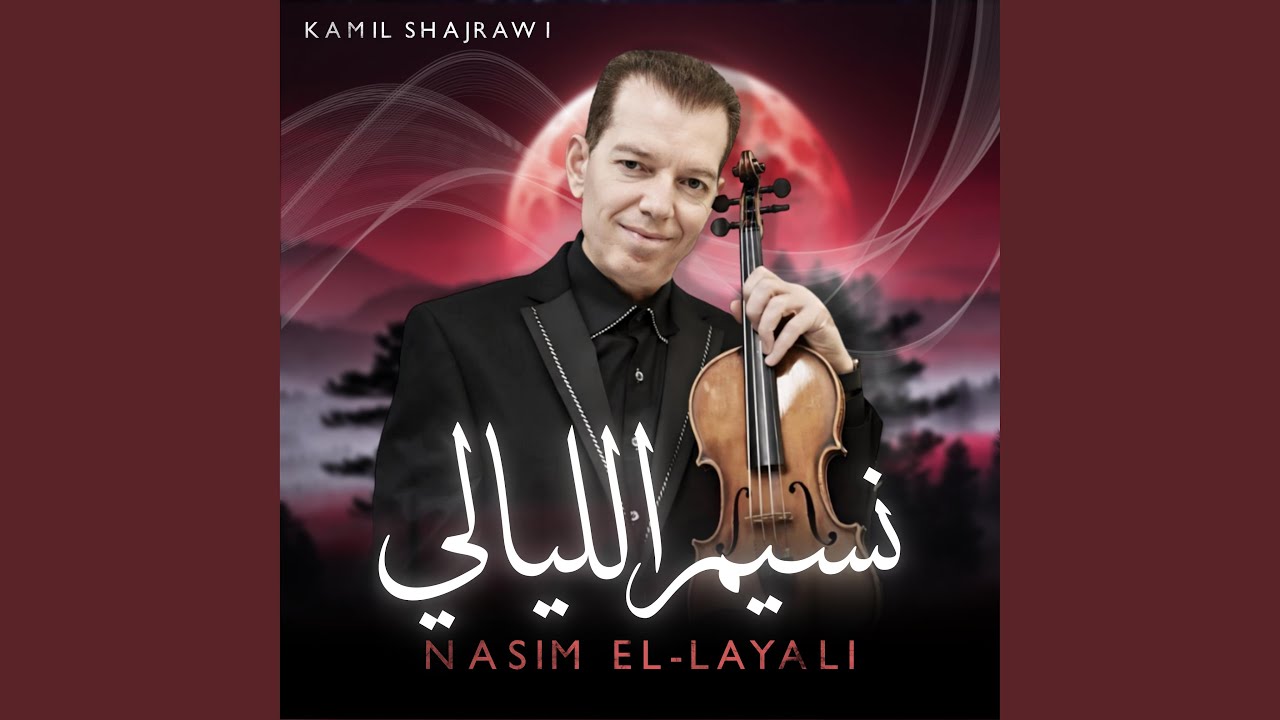 Taqaseem_Hijaz_Violin