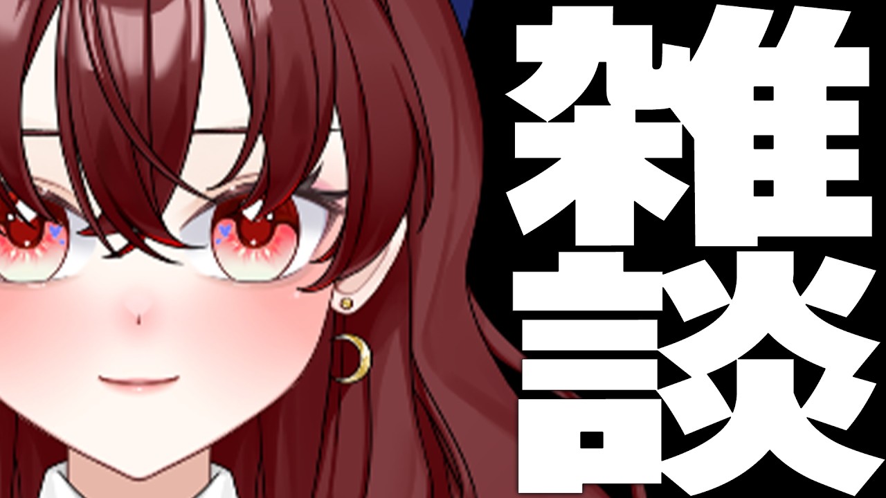 【雑談】リスナーに営業とかキャバクラかよ
