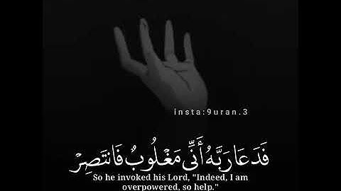 تلاوة هادئة 🍃💙 أجمل حالات واتس اب دينية مقاطع دينية قصيرة مقاطع انستقرام دينية