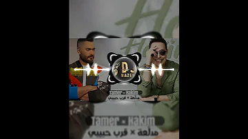 حكيم تامر حسني ريمكس 2023 