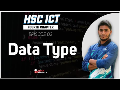 Data Type | Database Management System | CH-06 | ICT[HSC] | Ep- 02 | 01 Tech E-School|01 lab