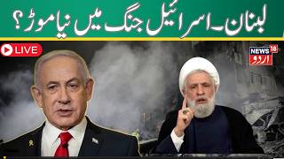LIVE | Israel–Lebanon Ceasefire Cracking? Hezbollah Says ‘Finger on Trigger’, | Hezbollah | N18G