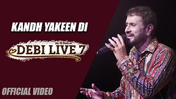 Debi Makhsoospuri | Kandh Yakeen Di (Lok Tatth) Debi Live 7 | Dil Di Daulat | Punjabi Song 2021
