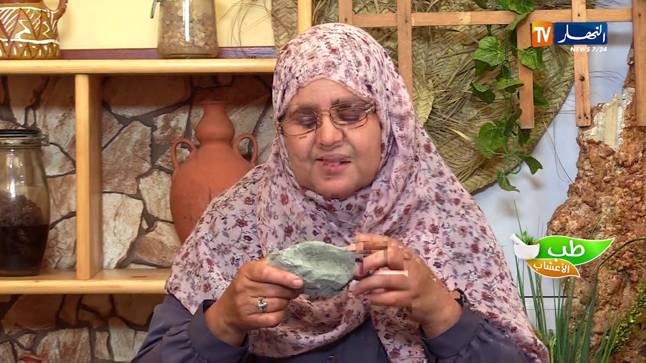 طب الأعشاب/ علاج ضمورالعضلات بالأعشاب