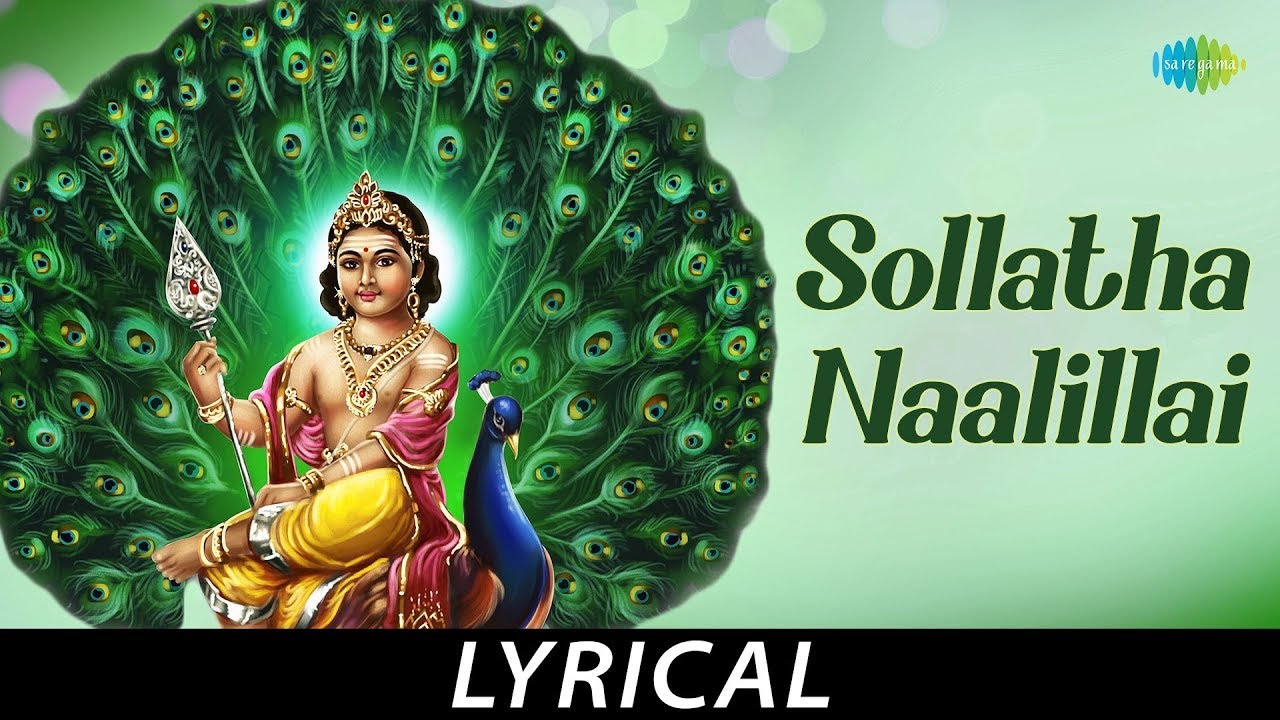 Sollatha Naalillai   Lyrical  Lord Muruga  TM Soundararajan  Kovai Koothan