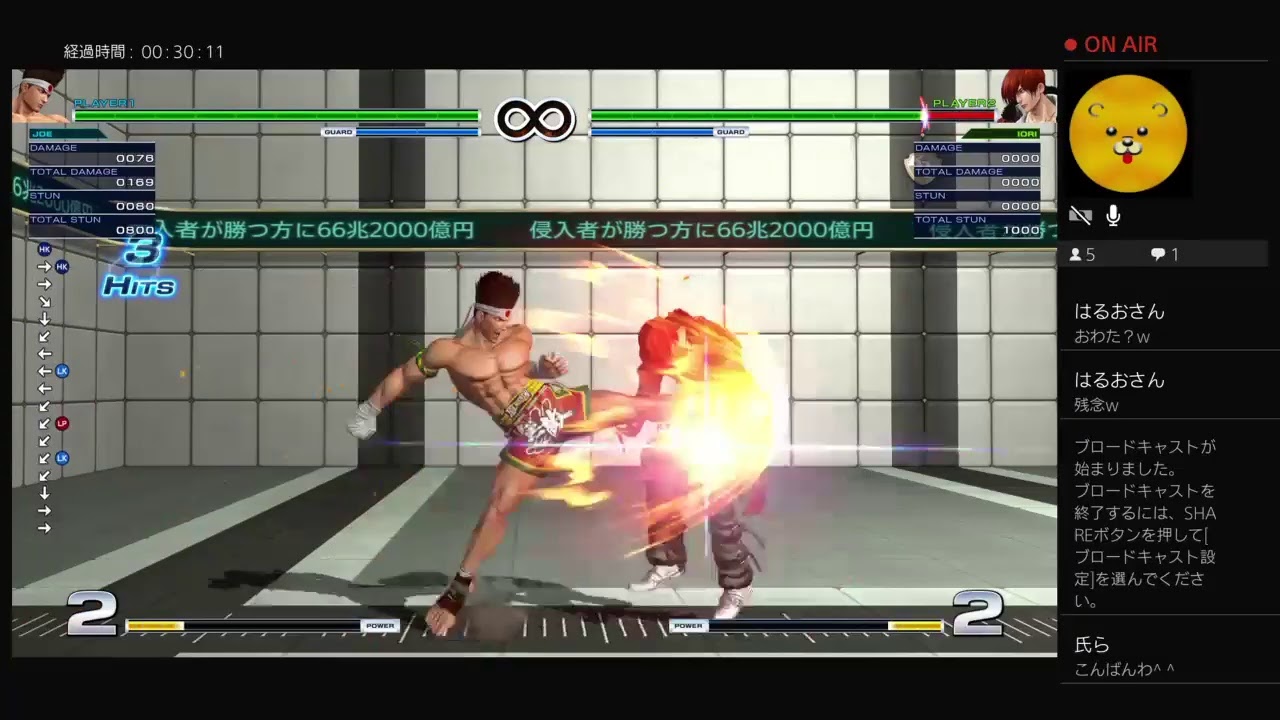 Kof14トレーニングモード垂れ流し1 Youtube