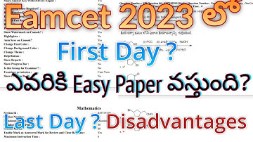 Eamcet 2023 లో ఎవరి పేపర్ easy గా వస్తుంది? First Day or Last Day - Disadvantages| TSR Sir