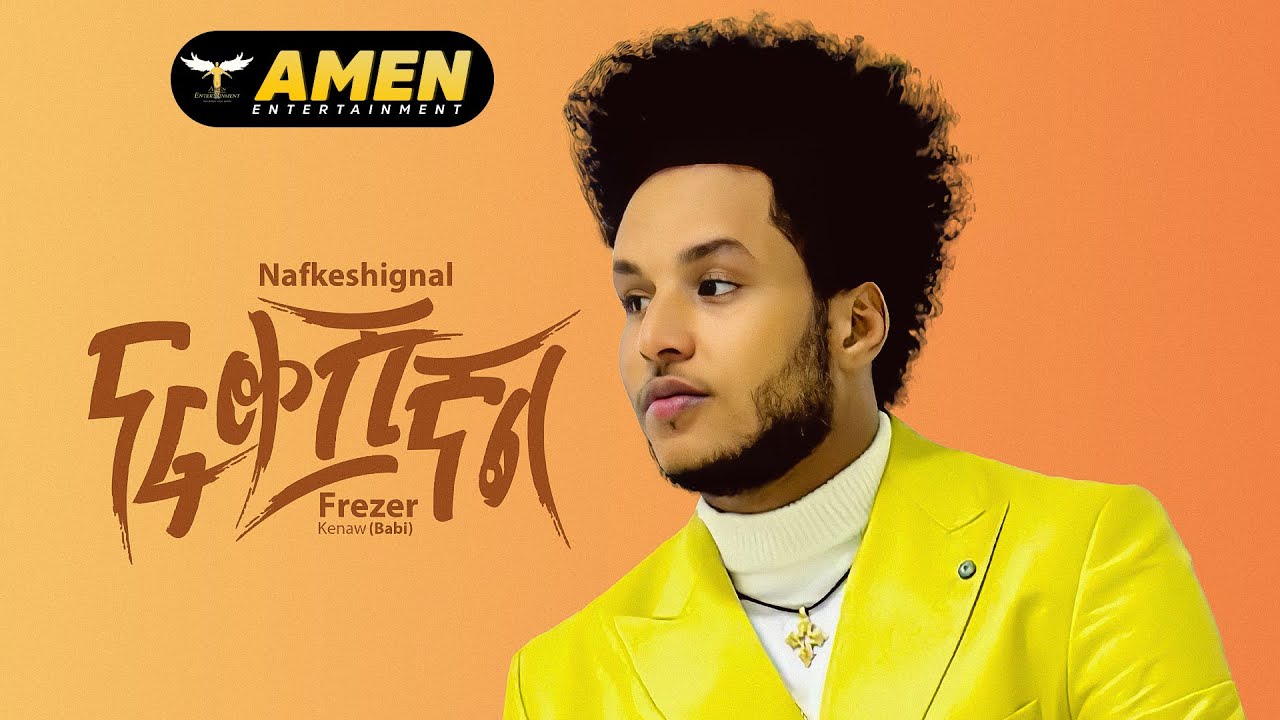 Frezer Kenaw Babi   Nafkeshignal          New Ethiopian Music 2023 Official Video