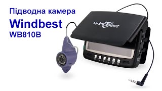 Підводна камера для риболовлі Windbest (шнур 15м) WB810B