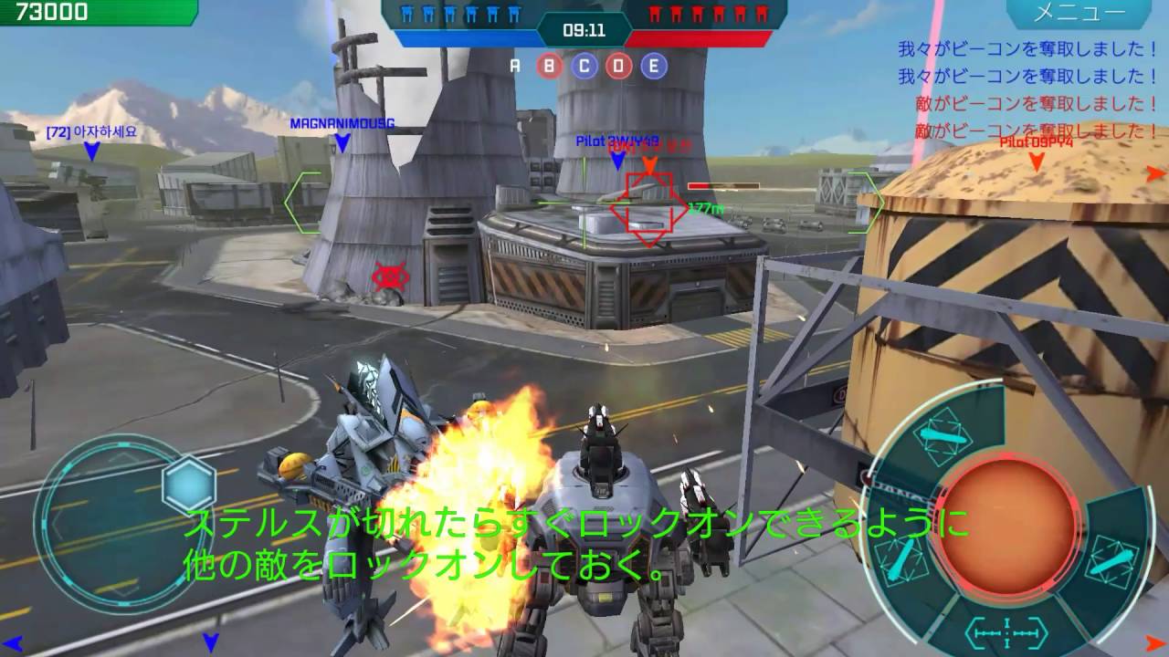 WR ❮EE Aphid❯ 当て方のコツ、教えます！