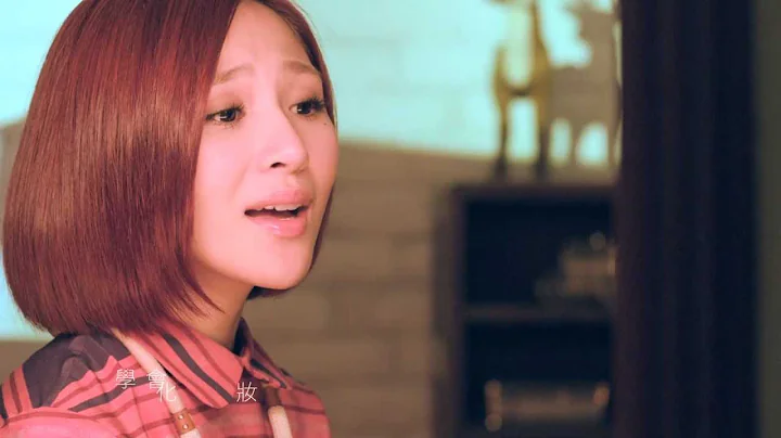 梁文音 Wen Yin Liang – 心里的孩子 (Official Music Video) - 天天要闻