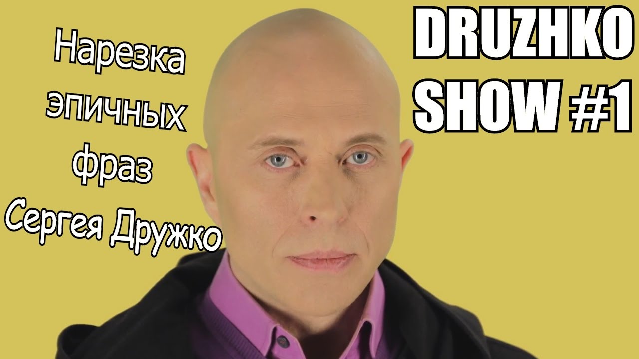 Генератор эпичных фраз