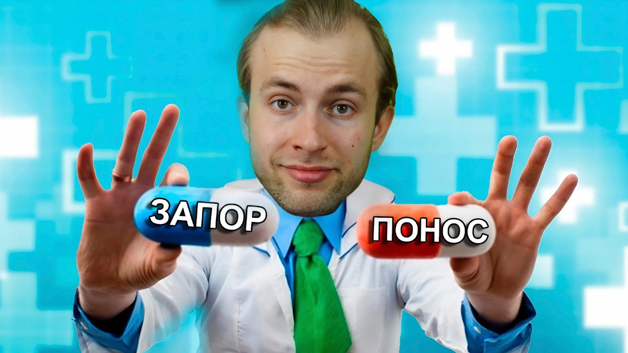 ТИПИЧНЫЕ СИТУАЦИИ В АПТЕКЕ / Дети покупают 