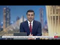 الآن | نشرة الثامنة مساءً على شاشة قناة الفرات