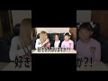 【忙しい人向け】琉ちゃろ&まひめろに質問!! 笑いあり涙ありの質問コーナー… #Shorts