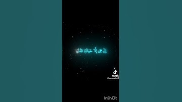 #القارئ_ياسر_الدوسري #القرآن_الكريم