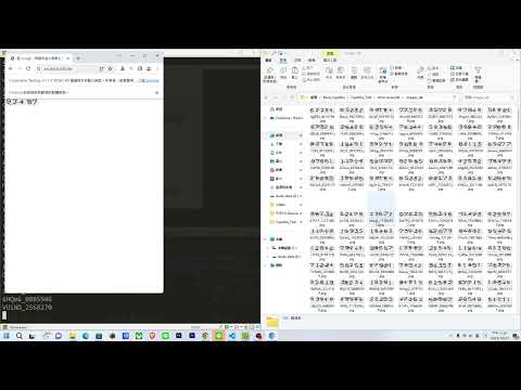 明新學生服務系統驗證碼 自動抓取_Python 測試