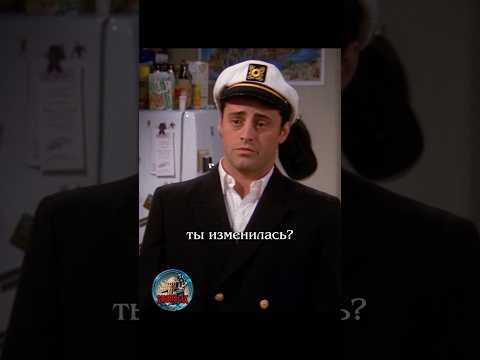 😢 Личная жизнь в тупике #shortlix #сериалдрузья #сериал #отношения #юмор #friends