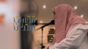 القارئ خالد الرياعي || ﴿ اللَّهُ لَطيفٌ بِعِبادِهِ ﴾ تلاوة خاشعة - عشاء الإثنين ١٤٤٤/١٢/٢٩هـ
