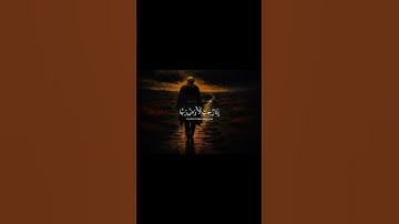 اكتب شئ تؤجر عليه😴❤️ #المنشاوي #محمد_صديق_المنشاوي #تلاوة_مؤثرة #راحة_نفسية