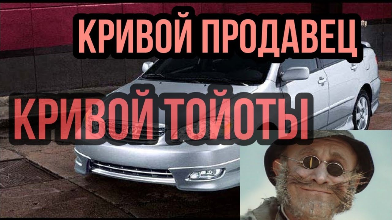 Королла из оаэ