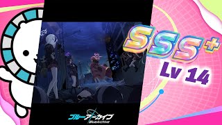 Unwelcome School DXREM Lv.14 1-0-0 SSS+ (260128 maimai)