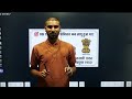 Navodaya &amp; Sainik School Entrance Exam | Top Mixed Questions | JNVST  Preparation |Shivam Sir #2027