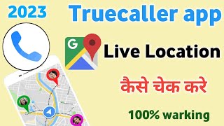 Truecaller se Live Location Kaise पता करे || Truecaller से Lucation Kaise पता करे || Truecaller app screenshot 2