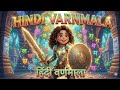अ से ज्ञ तक पूरी हिंदी वर्णमाला | Fun 3D Cartoon Learning Video#hindicartoon #cartoon #viral #short