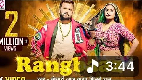 #VIDEO | RANGBAAZ | Khesari Lal Yadav, Shilpi Raj | Priyanka Rai | New Bhojpuri Song 2025