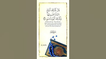 ﴿وَمَن أَعرَضَ عَن ذِكرى فَإِنَّ لَهُ مَعيشَةً ضَنكًا ﴾ القارئ ~عمر أنور النبراوي