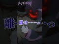 #ãƒ€ãƒ¼ã‚¯ã‚®ãƒ£ã‚¶ãƒªãƒ³ã‚° æ•ã¾ãˆãŸ