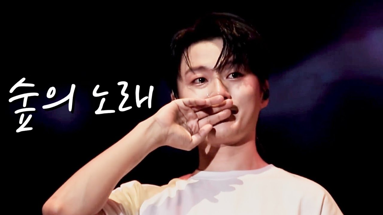 220604 숲의 노래(조민규F, 떼창, 토크까지) | 포레스텔라 - 월드트리 서울(토)