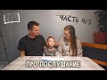 Читаем вместе детский рассказ - часть 4/5