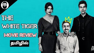 The White Tiger Movie Review Tamil / BroTalk Hollywood