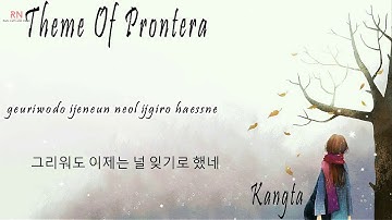 Theme Of Prontera - 강타 (Kangta)The Memory Of Ragnarok OST [Han/Eng]