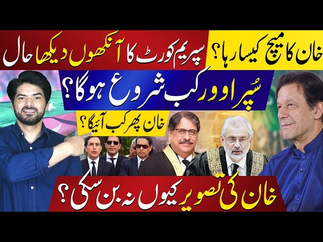 Imran Khan's Supreme Court Showdown: How Qazi Faez Isa Interacts with Khan – Inside From Courtroom class=