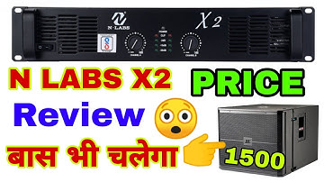 N Labs X2 Price And Review 2Bass भी चलेगा 😲 N Labs 2000watt | Dj Rock