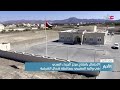 تقرير الاحتفال بافتتاح مركز الجرداء الصحي في ولاية المضيبي بمحافظة شمال الشرقية تقرير الاحتفال بافتتاح مركز الجرداء الصحي في ولاية المضيبي بمحافظة شمال الشرقية