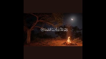 "فَإِنَّهُمْ عَدُوٌّ لِّي إِلَّا رَبَّ الْعَالَمِينَ"   (سورة الشعراء) #قرآن_كريم